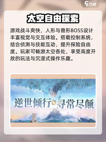 🔥望月玩法太上头！新人玩家必看💥截图3