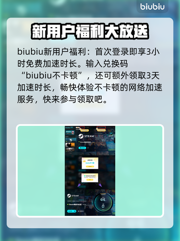 鬼武者剑之道🔥下载注册全攻略🎉截图5