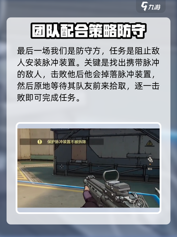 王牌战士2🔥手游评测：全新玩法超燃体验！截图6