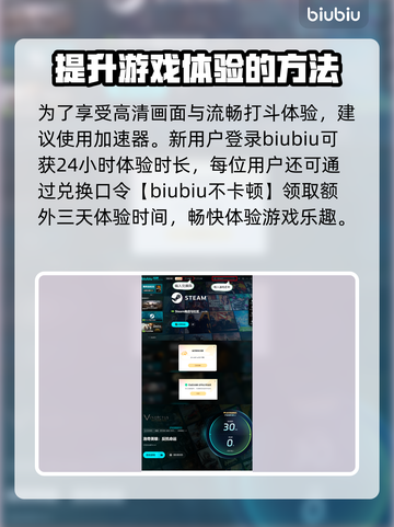 洛奇英雄传：反抗命运换角色超全攻略来啦！💥🔥截图4