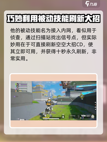 高能英雄空空技能是什么介绍截图3