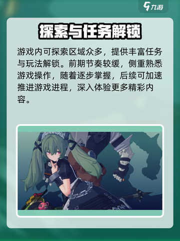 绝区零🔥排位模式大曝光，玩法趣味全面解析！截图4