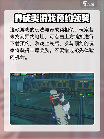 绝区零🔥安卓上线时间曝光，玩家必看！截图3