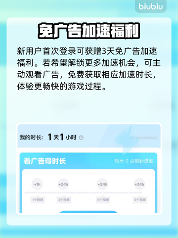 🎮LOL手游登录卡住？一招解决进不去问题！截图4