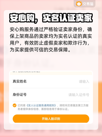 战舰世界账号交易🔥靠谱平台推荐🎉截图3
