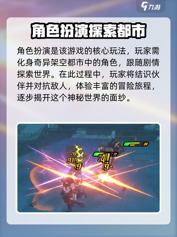 绝区零🔥不是回合制！游戏玩法大起底💥截图4