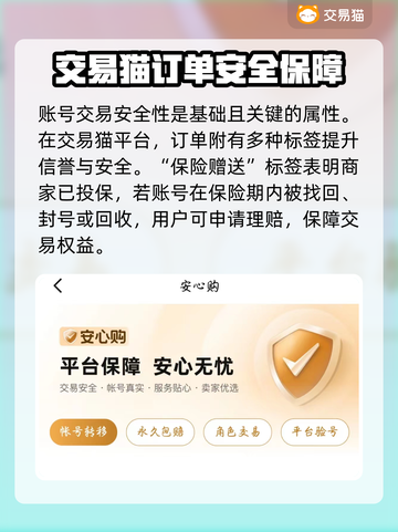 无期迷途账号交易🔥靠谱平台推荐🎉截图5