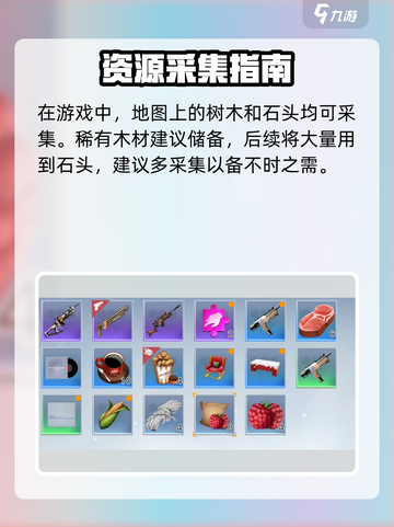 《创造吧！星球设计图撤回秘籍🚀》截图5