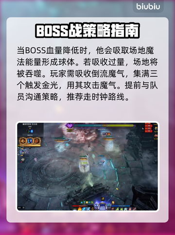 命运方舟深渊地牢刷新时间⚡玩家必看！🔥截图3