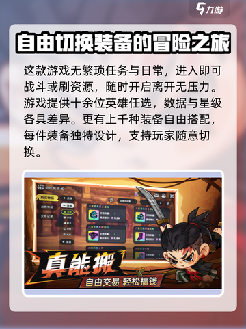 英勇之地什么时候上线介绍截图4