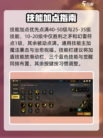 DNF手游奶妈神操作💥截图2