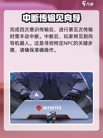 苍翼混沌效应⚡ Marvin隐藏位置大曝光！📍截图2