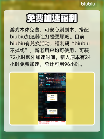 流放之路2免费玩！💎收费模式全揭秘🔥截图4