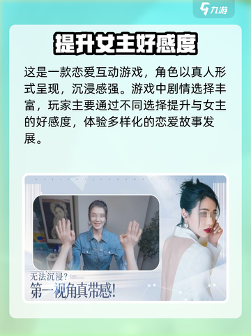 完蛋我被美女包围了💥游戏玩法攻略来了！截图2
