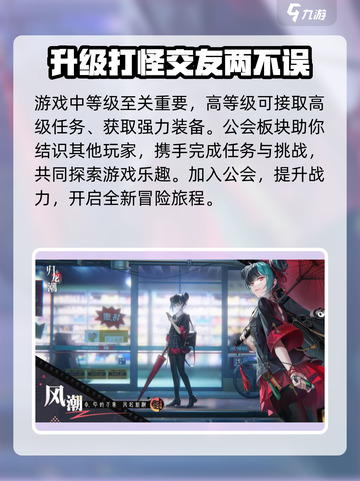 归龙潮是什么风格的游戏介绍截图7