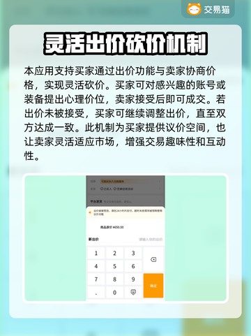 战双帕弥什：账号交易渠道大曝光！💥截图3
