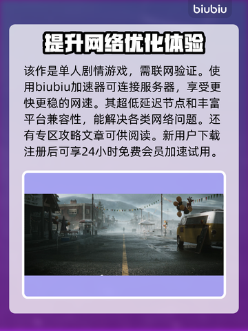 心灵杀手2🔥中文支持全解析！📌截图4