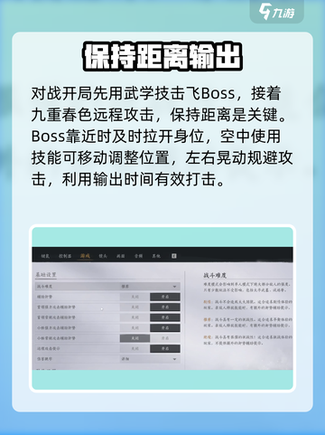 燕云十六声🔥终卷通关攻略，必看！截图4