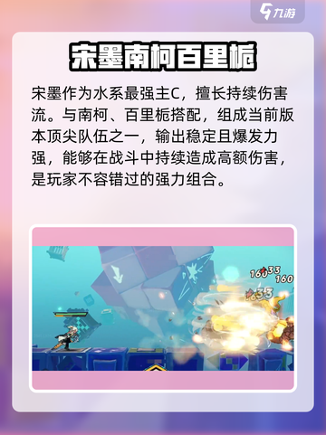 超时空跑跑角色介绍介绍截图4