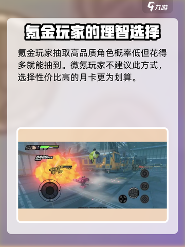 绝区零🔥抽卡机制大曝光！游戏玩法全解析！截图5