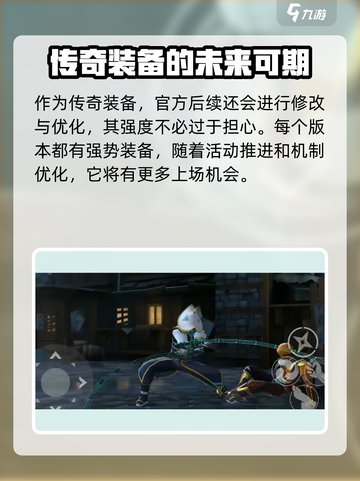 暗影格斗3铁鞭怎么得介绍截图5