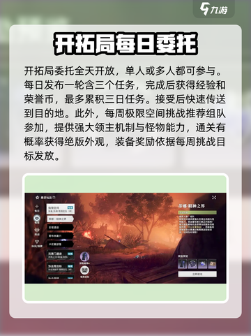 星痕共鸣玩法有哪些介绍截图5
