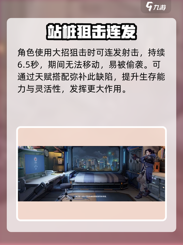王牌战士2🔥李正宇超强攻略🌟助你轻松制胜！截图4