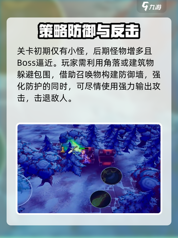 物质与魔法2-4🔥通关秘籍🌟让你秒变游戏达人！截图3