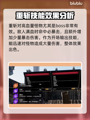 重装前哨溶质推荐💥游戏党必看！🔥截图5