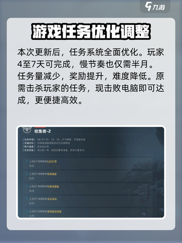 三角洲行动9格安全箱怎么获得介绍截图3