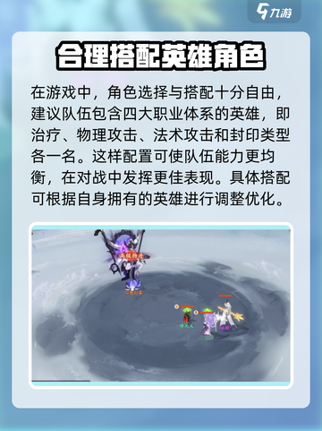 封神幻想世界🔥石矶娘娘队伍搭配超全攻略✨截图4