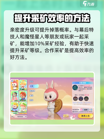 梦想家园泡泡玛特蝴蝶酥怎么样介绍截图6