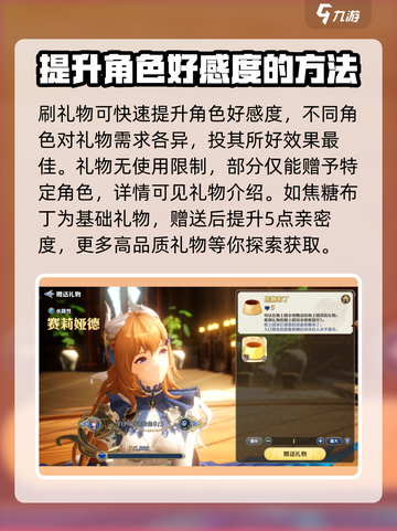 《剑与骑士团》Knight Hall玩法大揭秘！💥截图4