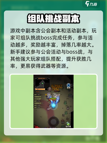 迷雾大陆🔥魔弓获取全攻略！👇截图3