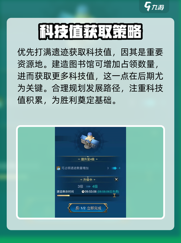 世界启元🔥新手快速发育攻略，轻松开荒💯截图5