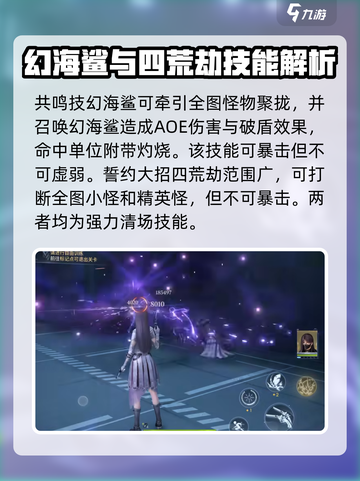 恋与深空🔥深海套装评测来啦！还不快看？截图5