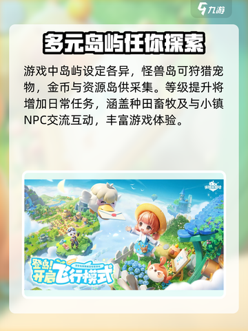 米姆米姆哈好玩吗介绍截图3