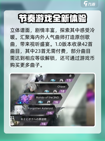 范式起源下载在哪介绍截图4