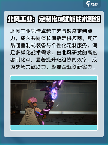 《驱入虚空》北风boss爆肝攻略🔥截图2