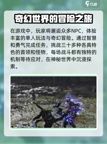 燕云十六声🔥剧情模式玩法大曝光！新手必看🎮截图3