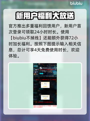 造作海岛下载慢？提速秘籍来了！🚀🎮截图4