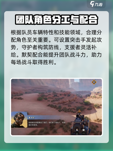 创世战车💥好友添加全攻略，轻松加友制霸战场！截图4