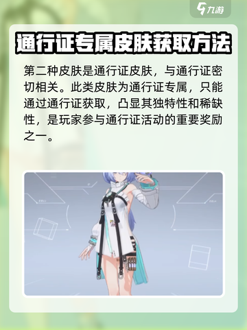 卡拉彼丘💥皮肤获取攻略✨收藏就换！截图3