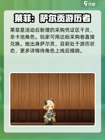 明日方舟：菲莱超强详解💥一发入魂！截图2