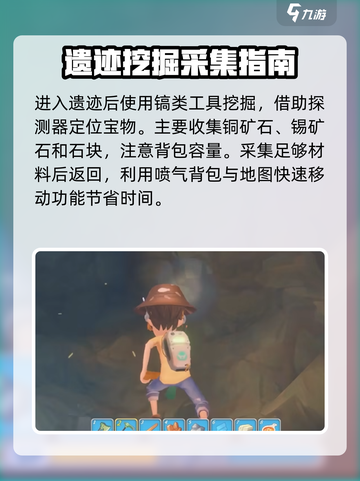 波西亚时光手游琥珀岛桥怎么修介绍截图3