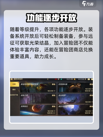 【DNF手游】新手速升攻略🔥地下城勇士必看✨截图4