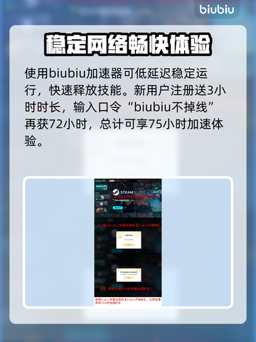 漫威争锋：最强英雄技能大曝光💥🔥截图5