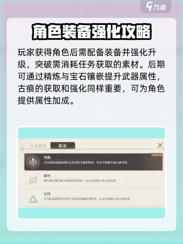 黑色信标🔥新手必看！开局爆强攻略⚡截图4