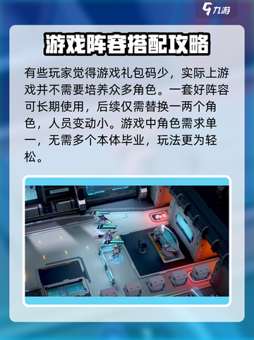 异尘达米拉礼包码在哪领介绍截图4