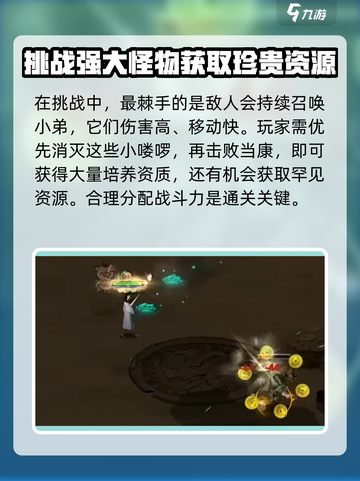 鬼谷八荒🔥当康位置全揭秘！抓宠必看👇截图4